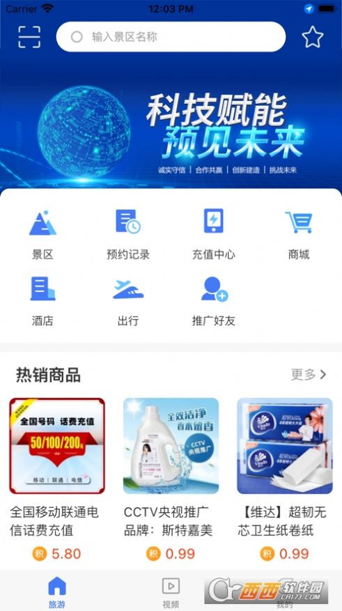 旅游联盟链怎么赚钱？交易平台在什么地方？