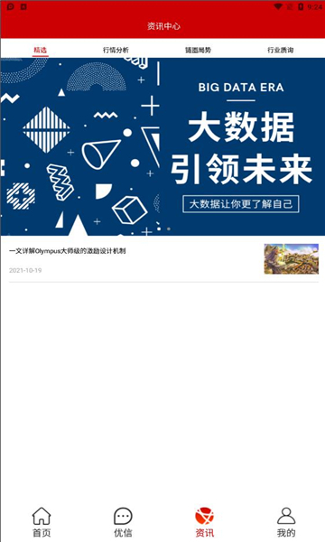 维珍优创是什么？项目可以投资吗？
