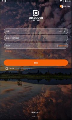 发现极速版是什么项目？真的可以赚钱吗？