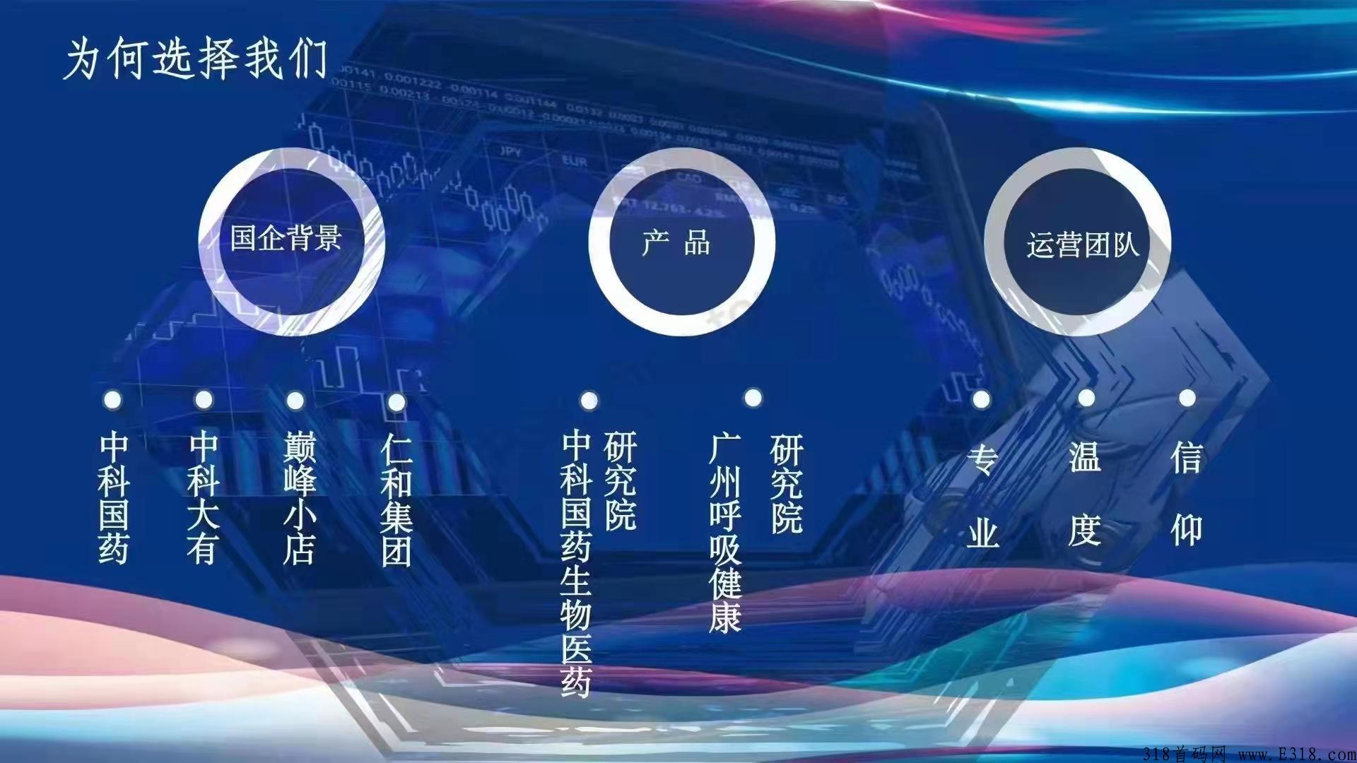 巅峰小店是哪个公司?会崩盘吗?