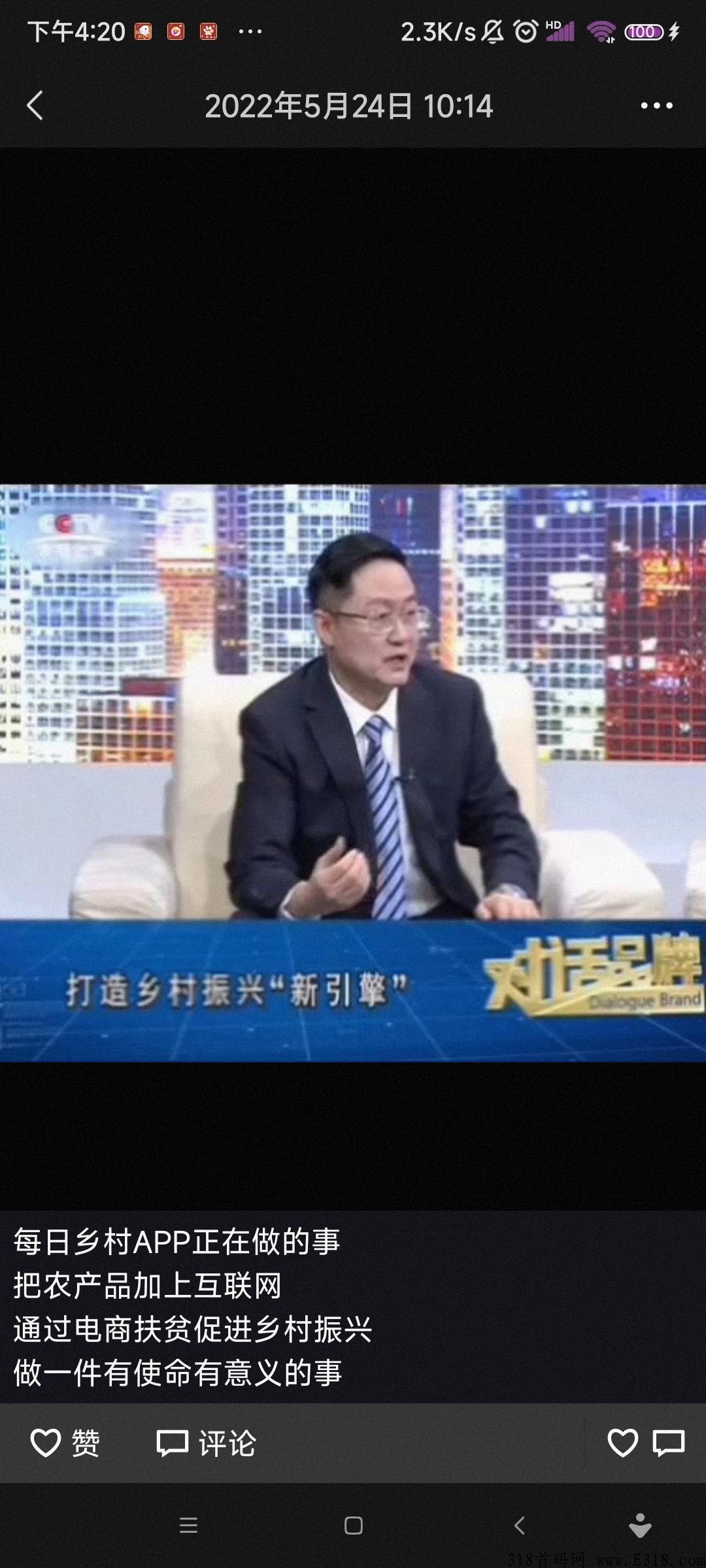 每日乡村积分交易平台?每日乡村积分价格