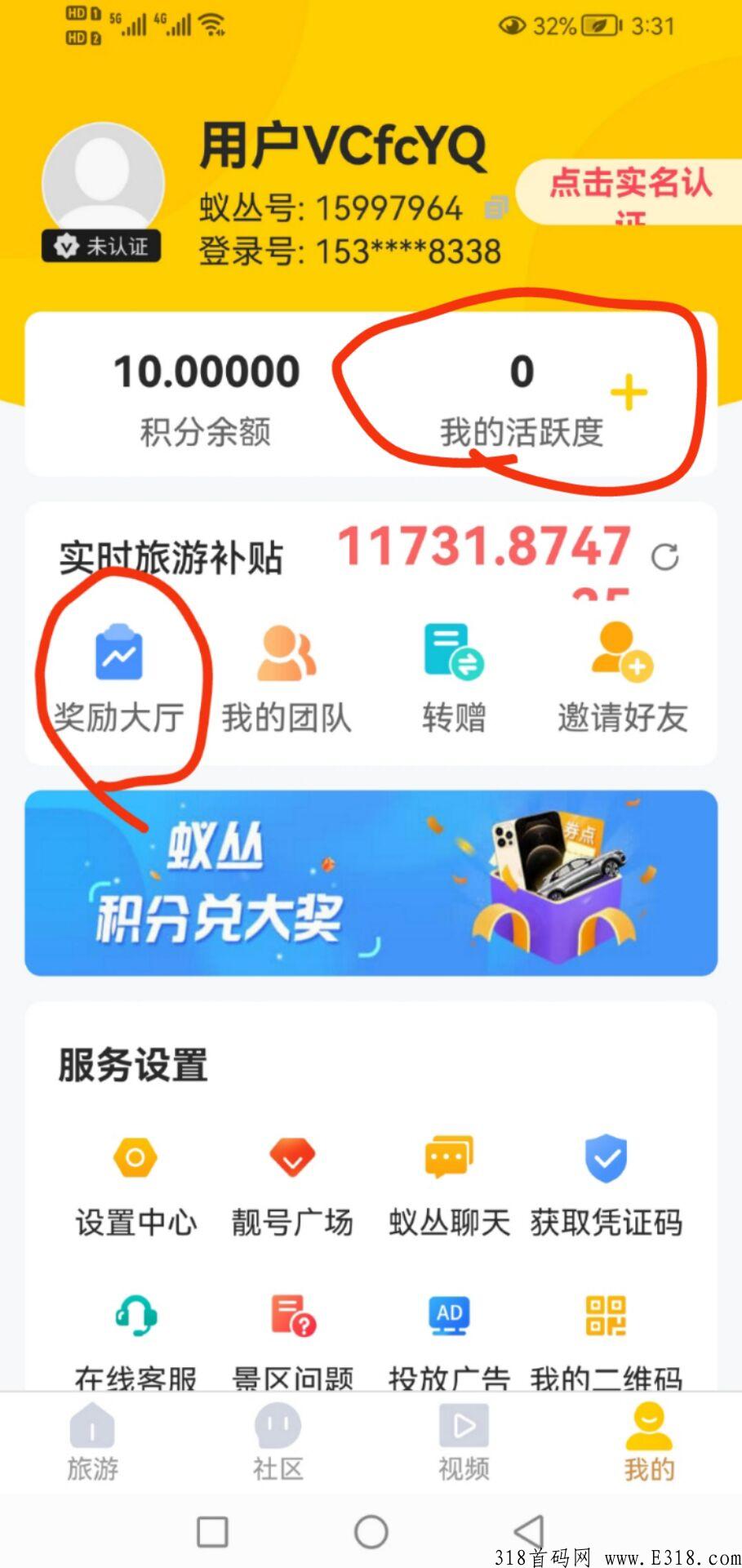 蚁丛旅游怎么推广?蚁丛旅游推广需要注意哪些