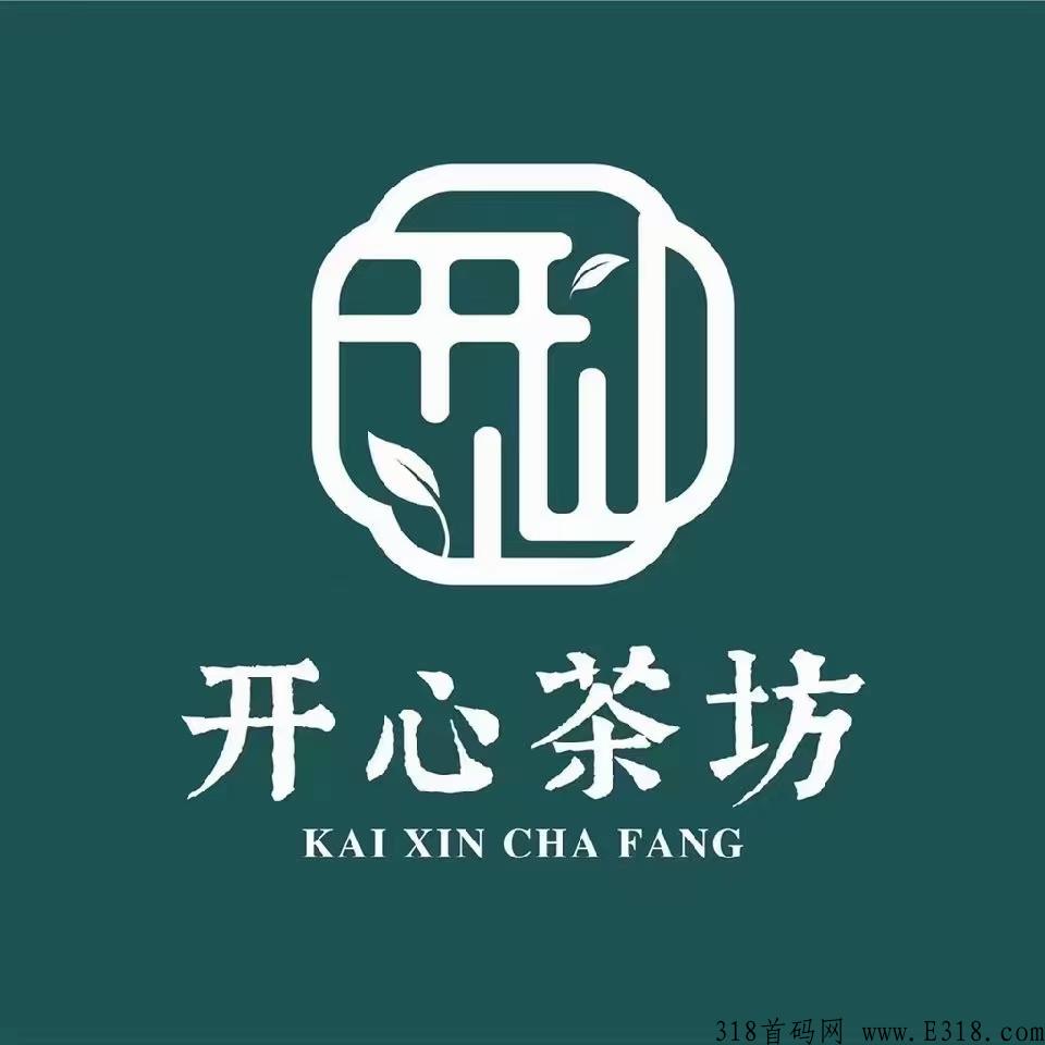 开心茶坊是做什么的?开心茶坊合法吗