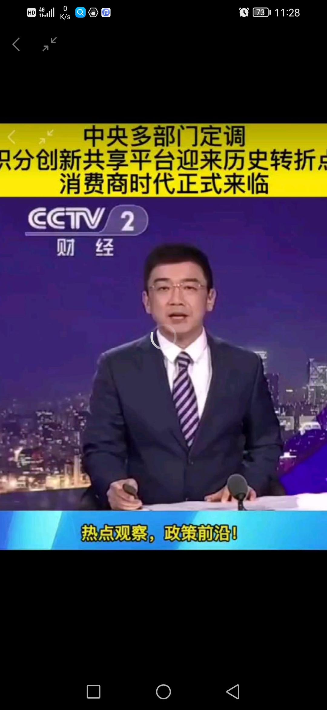 开心茶坊项目靠谱吗?开心茶坊城是不是传销