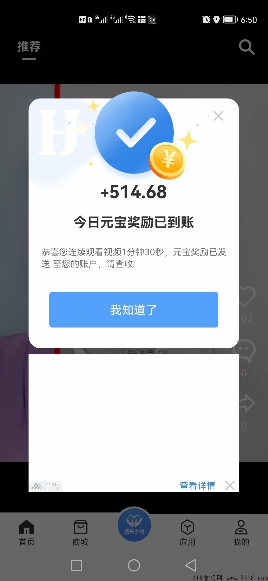 汇金生态怎么玩?项目怎么样