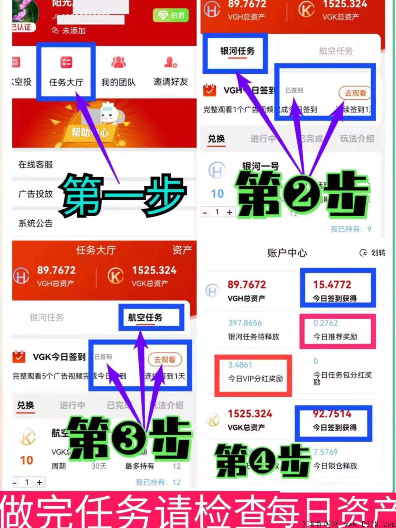 维珍优创一个月能挣多少钱?维珍优创邀请一个人多少钱