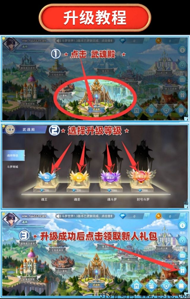 斗罗世界链游是骗子吗?斗罗世界赚钱是真的吗