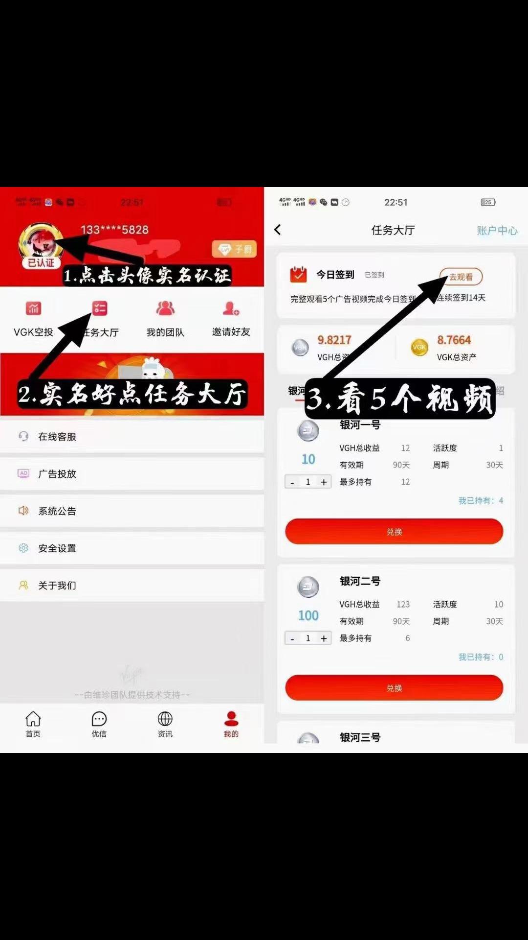 维珍优创是资金盘吗?维珍优创赚钱是真的吗