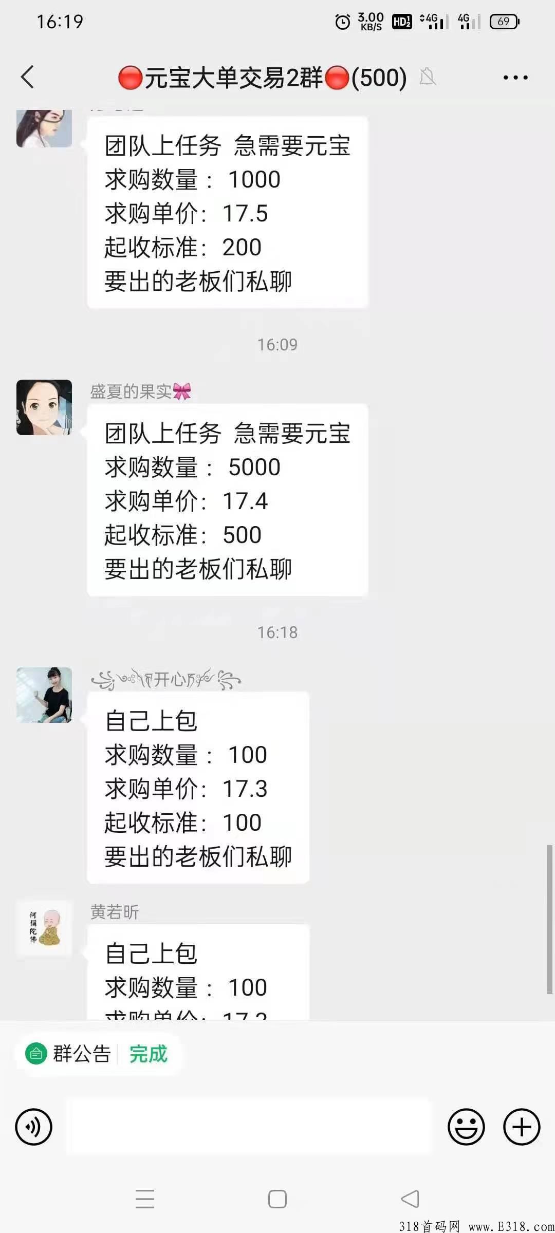 汇金生态是央企控股吗怎么赚钱