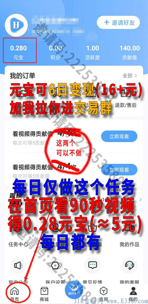 汇金生态元宝价格多少?汇金生态元宝在哪里卖