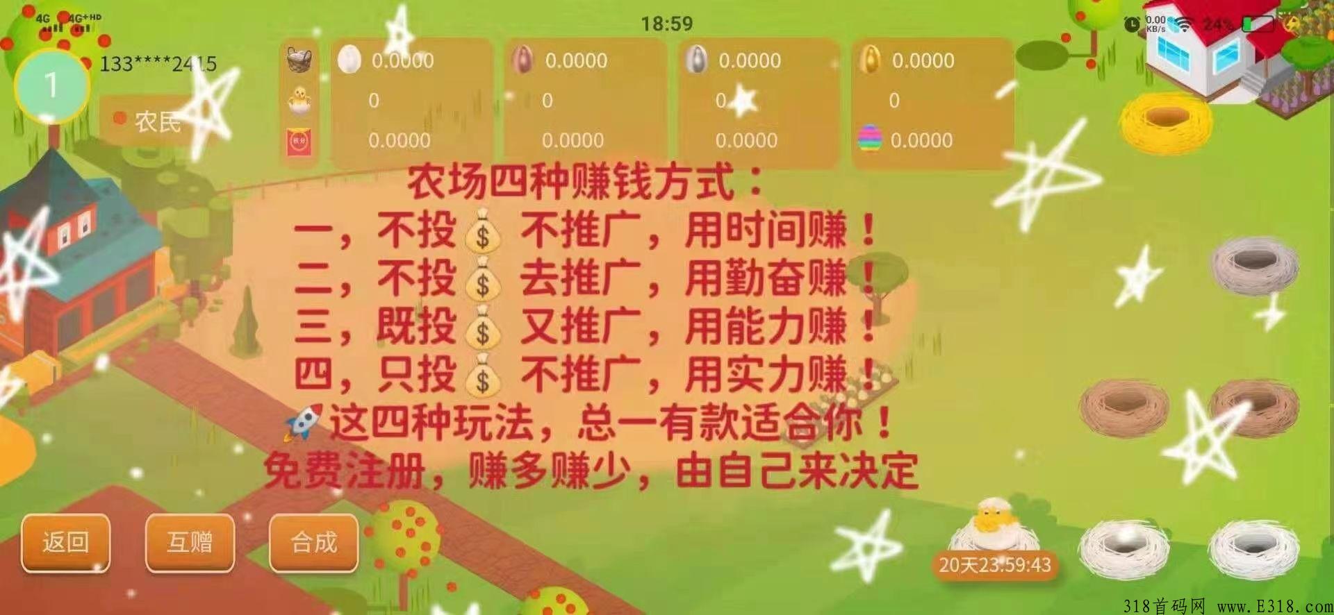 阿尼农场是资金盘吗?阿尼农场能赚钱吗
