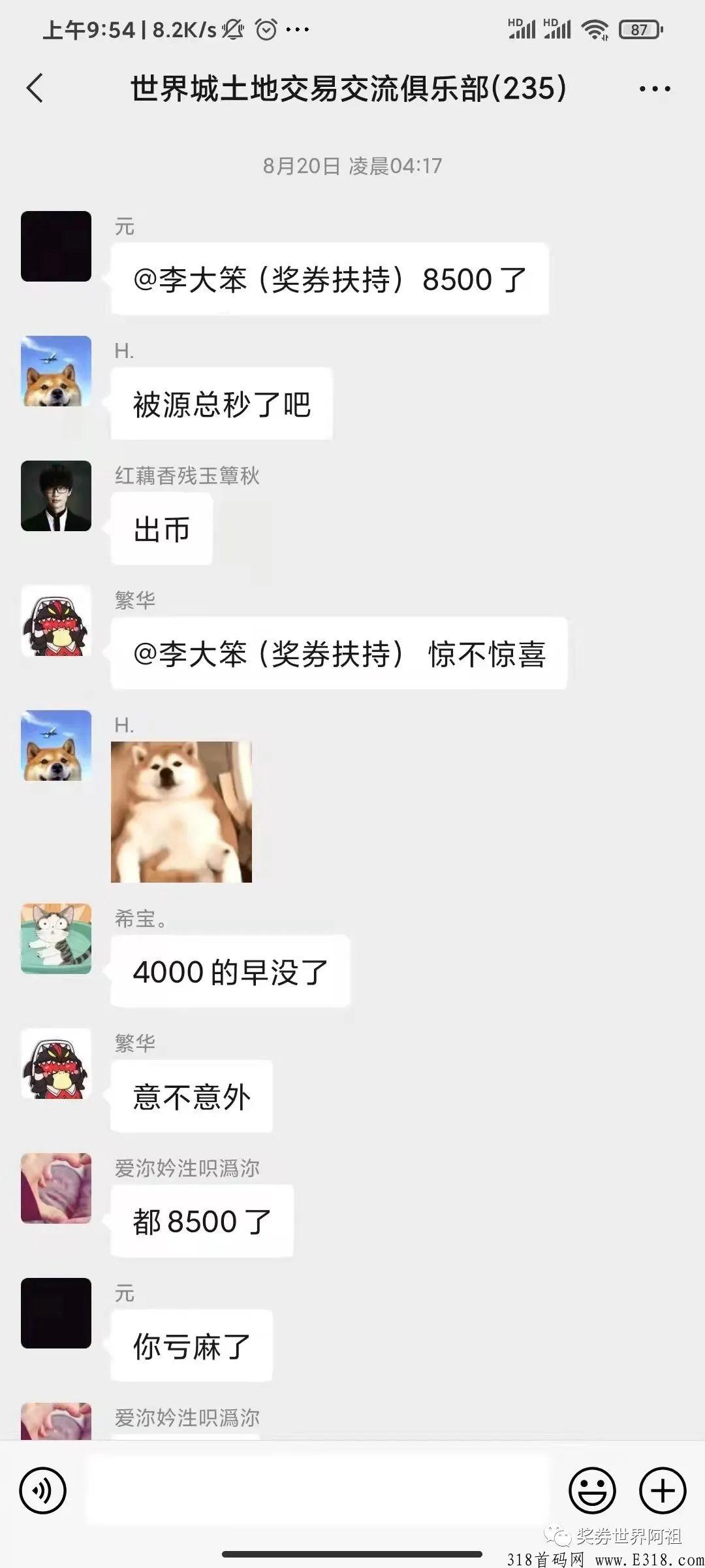 奖券世界进阶合成物几率 奖券世界怎么每天产3000币