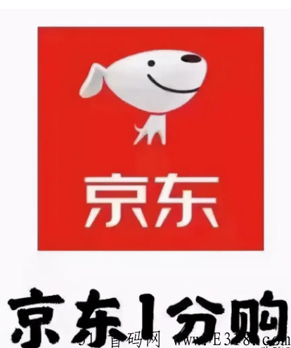 京东一分购推广怎么赚钱 京东一分购推广一个多少钱