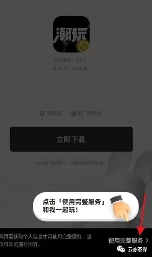 潮玩宇宙是不是资金盘 潮玩宇宙无聊猿矿场