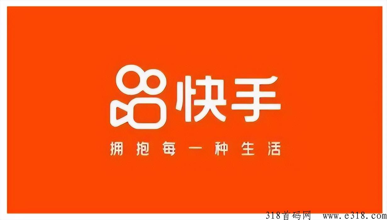 快手极速版助力 快手极速版拉新教程免费