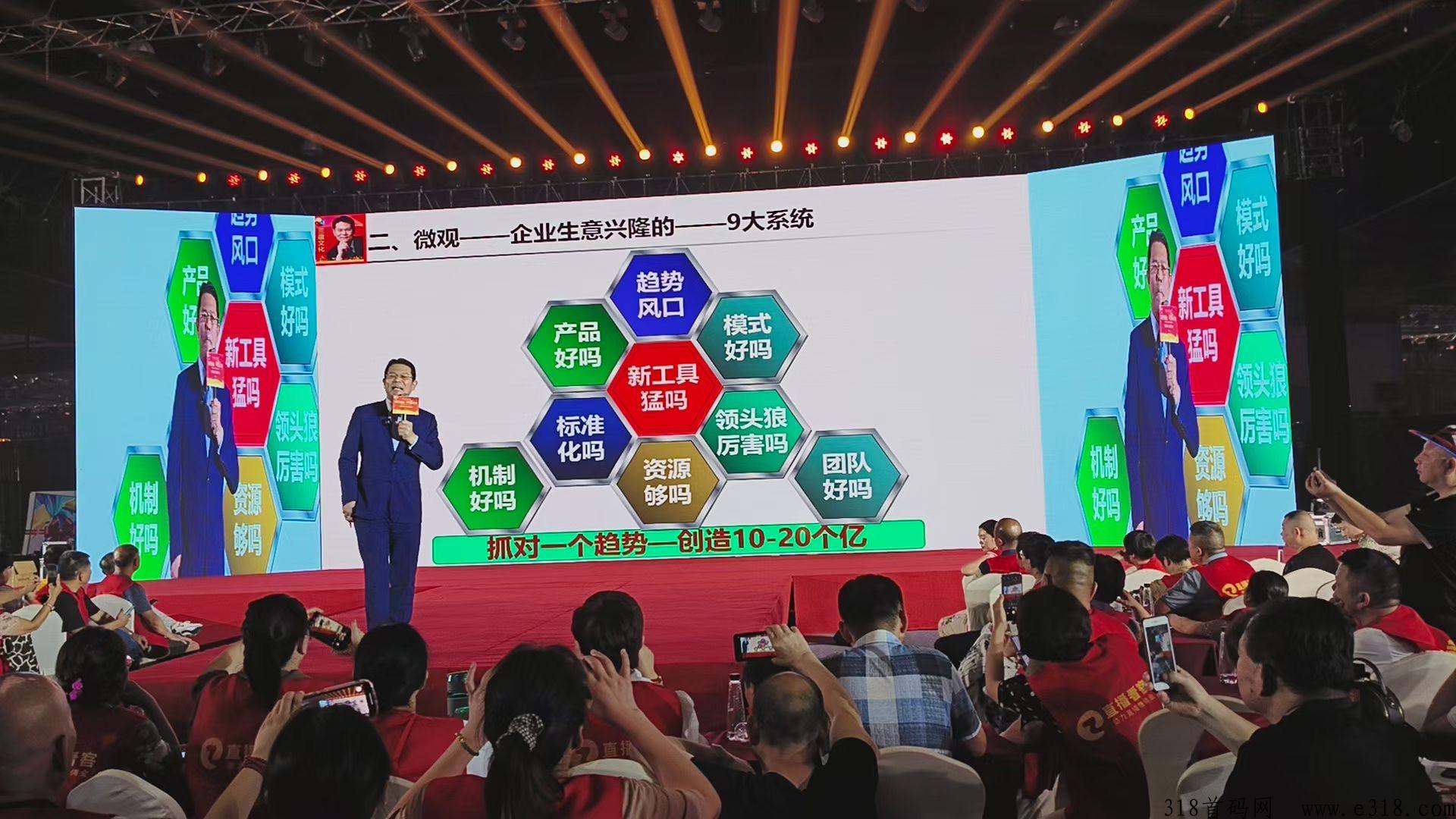 直播看客能赚钱吗 直播看客传媒有限公司