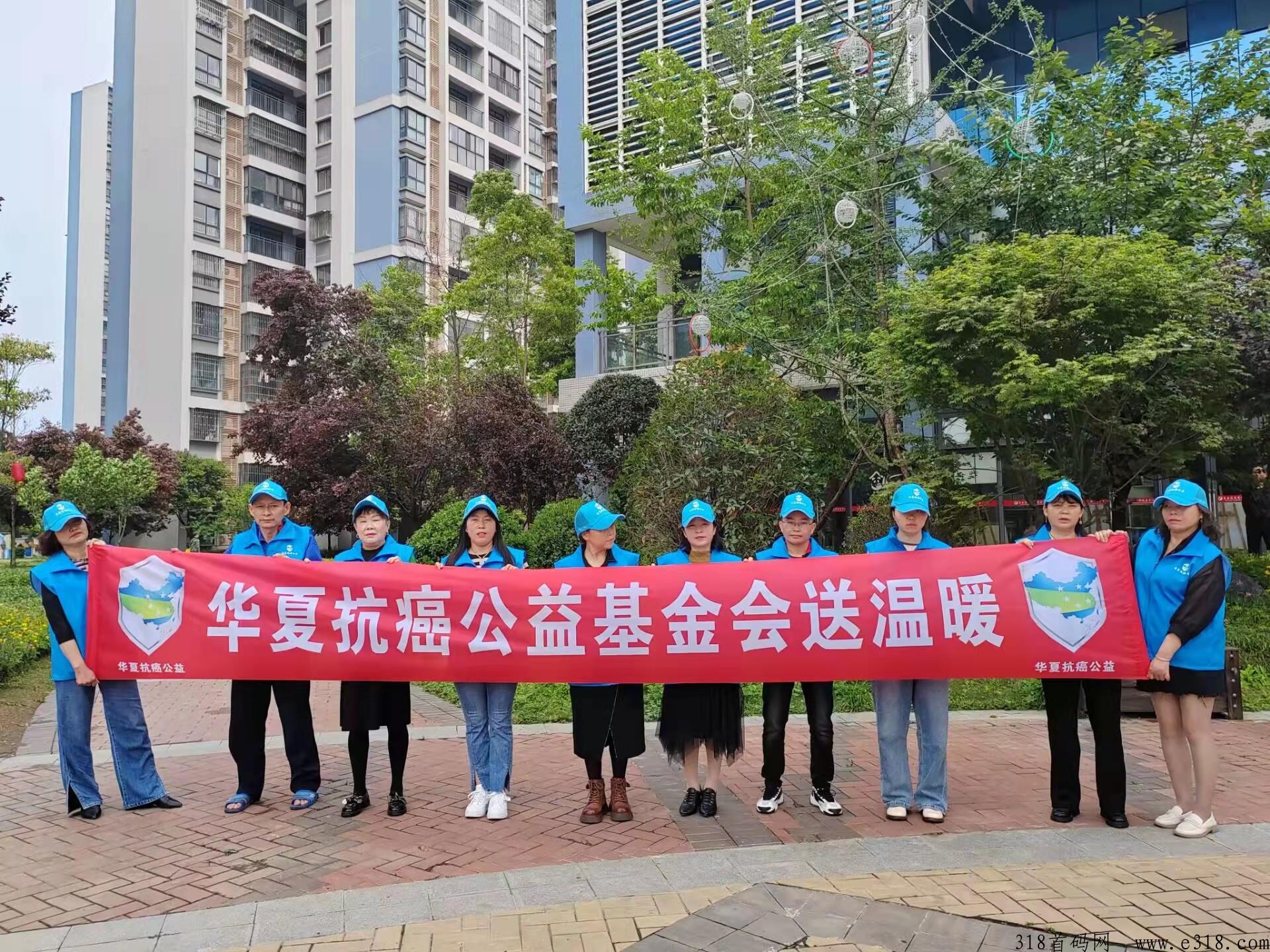 华夏抗癌是不是诈骗 华夏抗癌app是国家扶持吗
