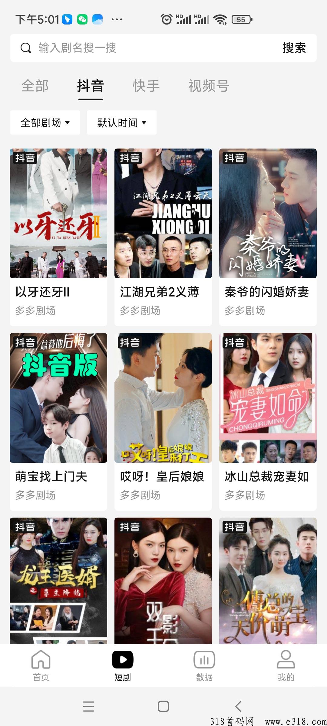 剧里剧外怎么赚钱 剧里剧外邀请码是怎么回事