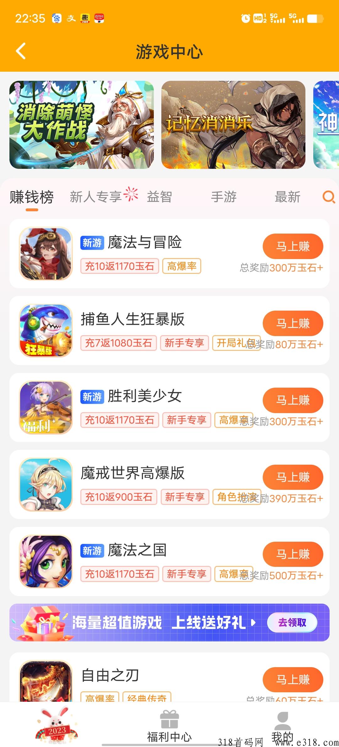 大收藏家招财进宝沉睡 大收藏家app收玉石有什么用