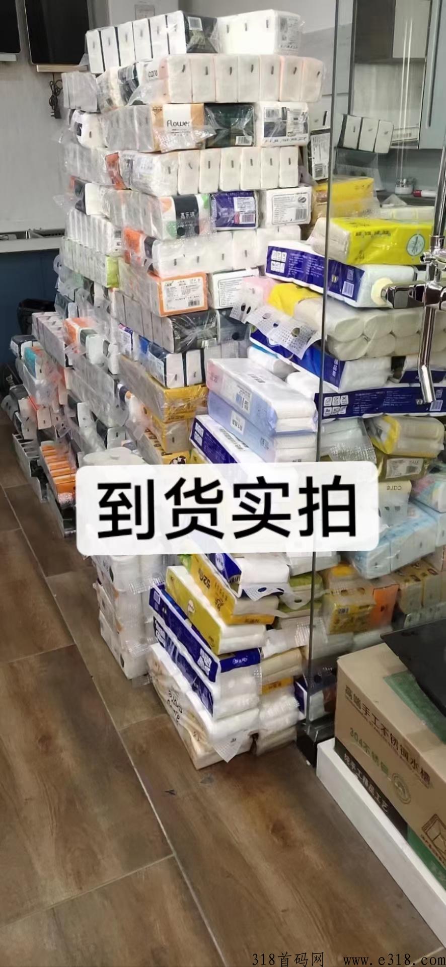 拣券app是诈骗吗 拣券合伙人邀请码