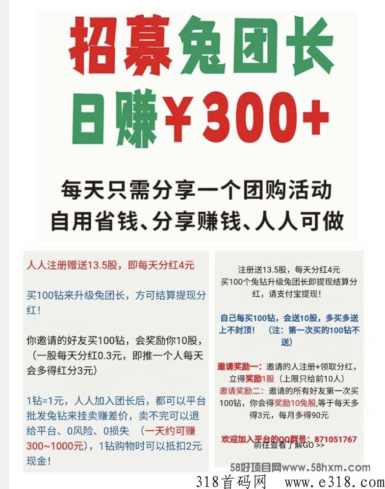 今后满座是不是跑路了 今后满座项目怎么提现