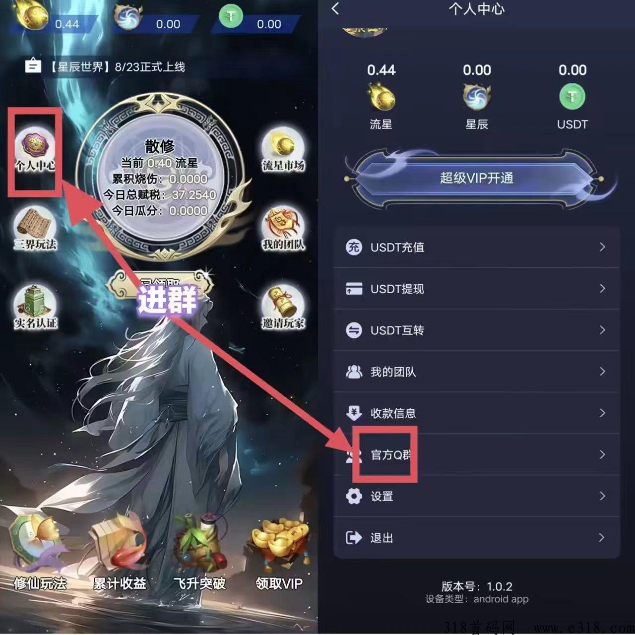 聚宝修仙怎么玩 聚宝修仙是什么公司出品的