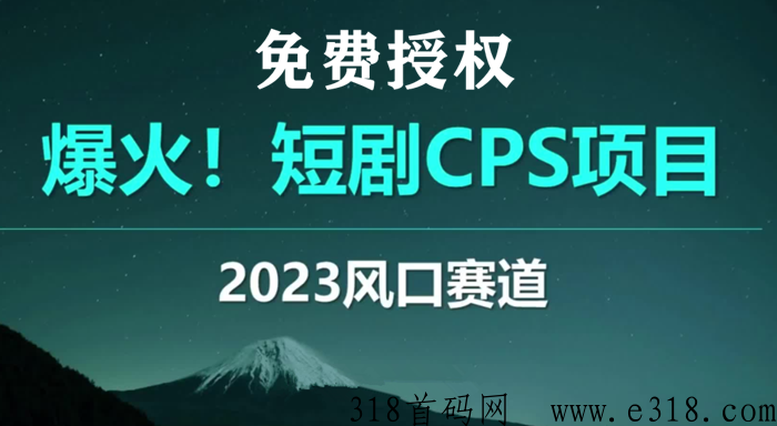 熊猫短剧怎样挣钱 熊猫短剧怎么赚钱