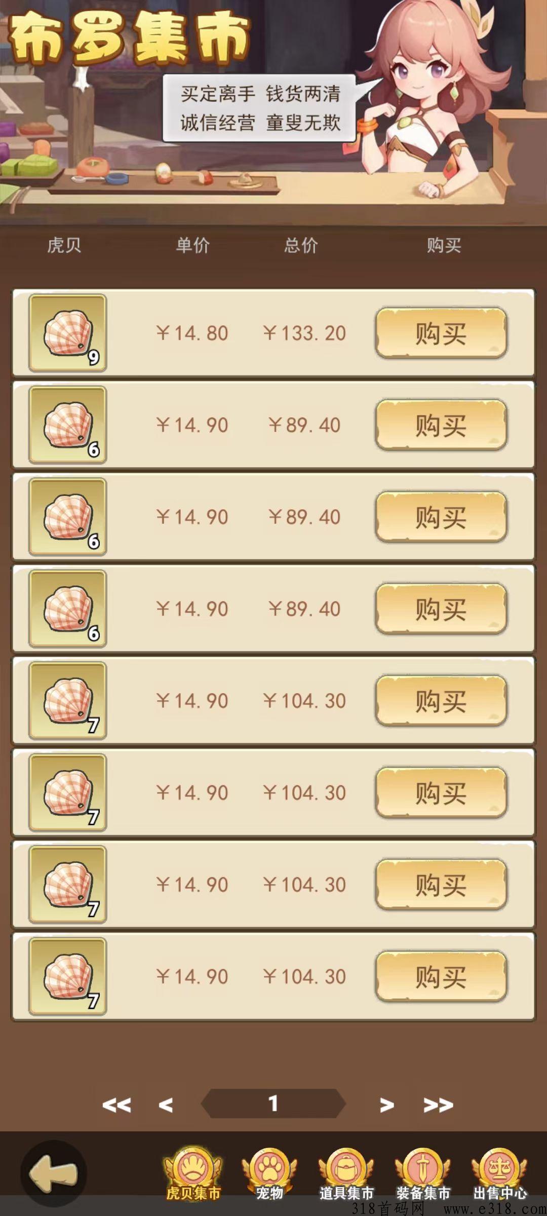 塞波尔链游孤狼 塞波尔网页版