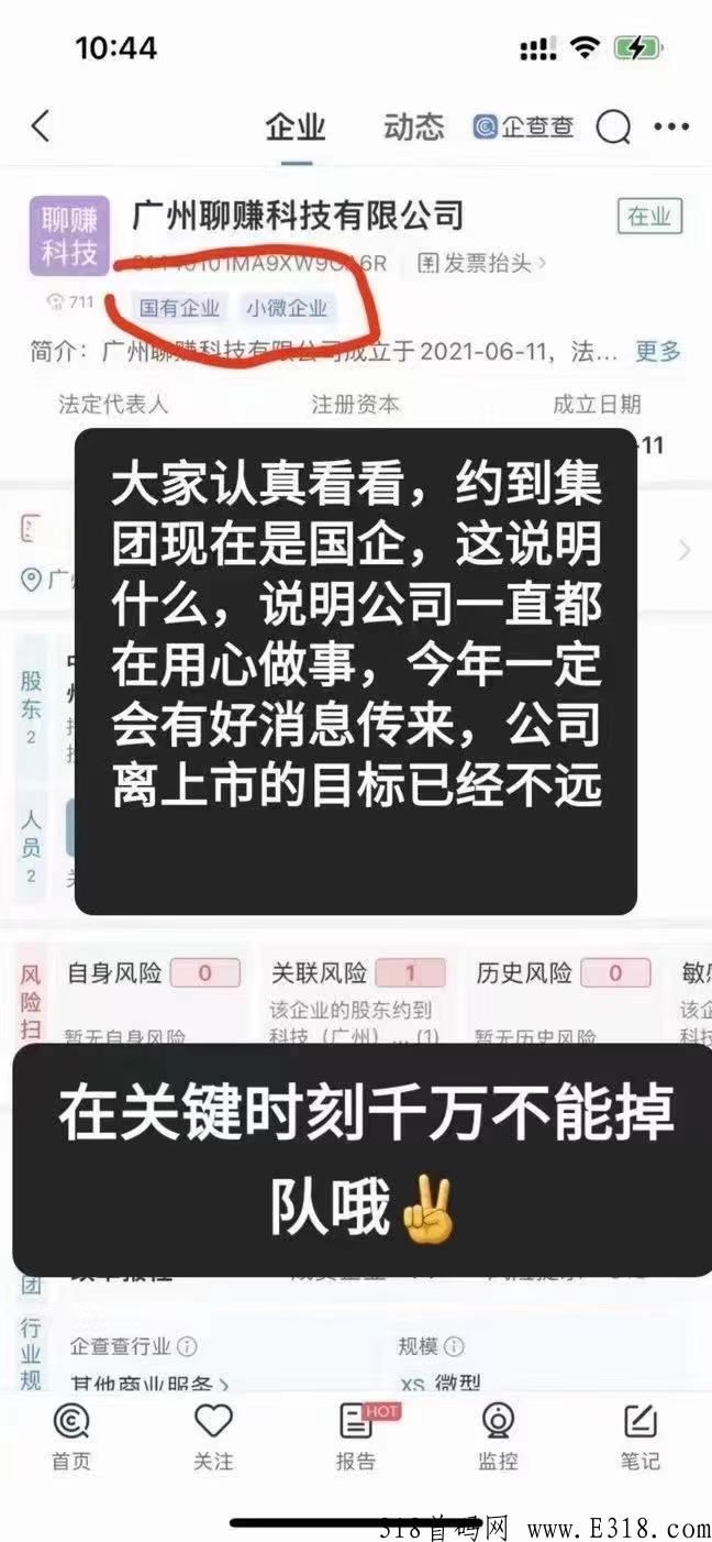 奖券世界官网群 奖券世界年度VIP值得开吗