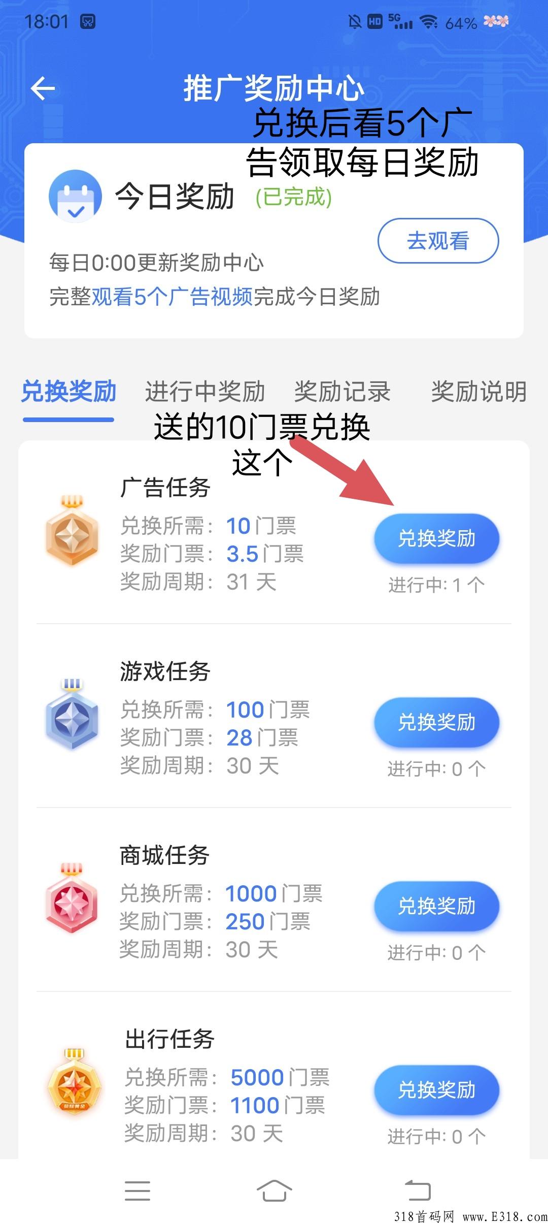 旅游联盟门票最新价格 旅游联盟链门票多少钱一张